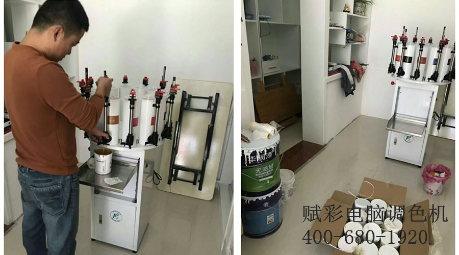 乳膠漆電（diàn）腦調色機