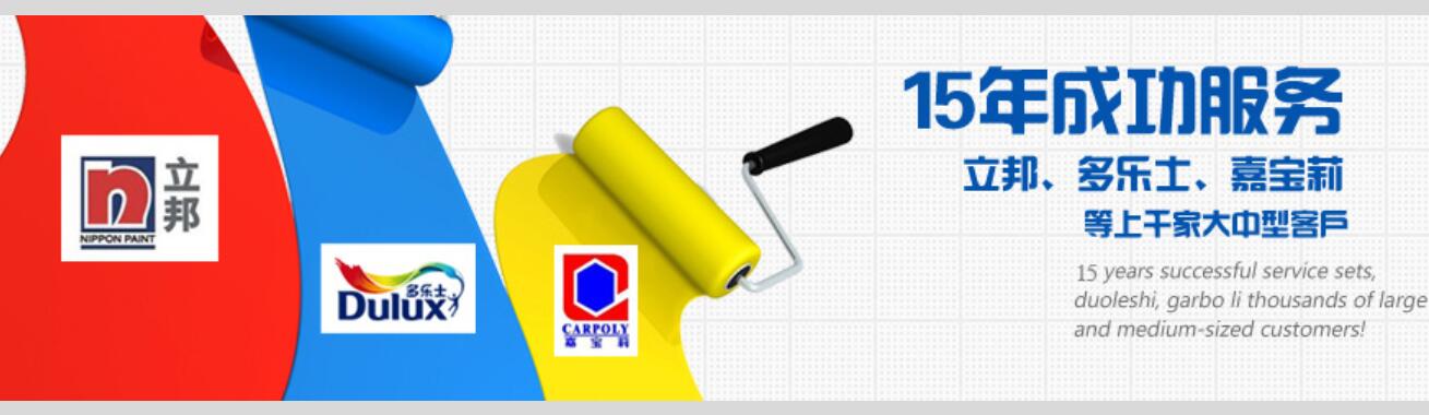 塗料全自動調色機（jī）廠家賦彩