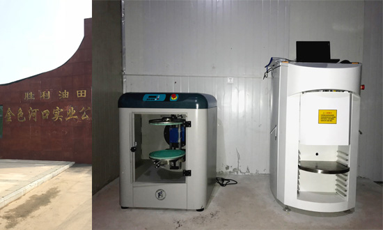 全自動調（diào）色機場景圖