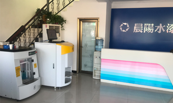 晨陽（yáng）水漆全自動調色機（jī）場（chǎng）景圖