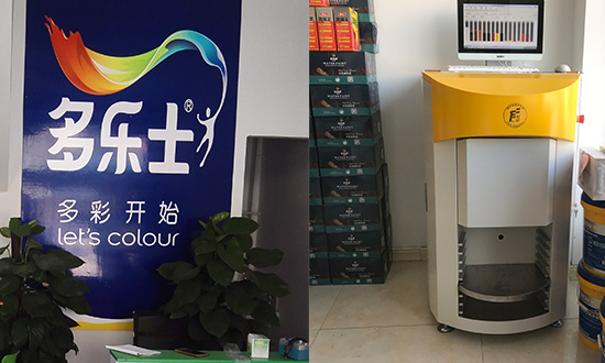 乳膠漆調色機（jī）