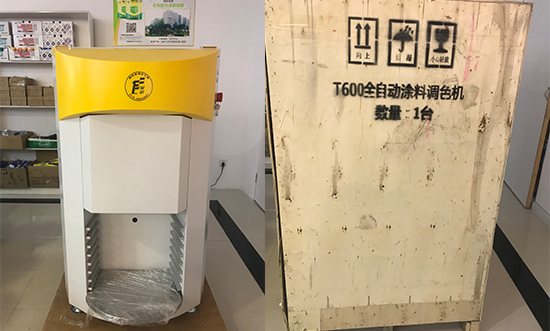 全自動電（diàn）腦調色機