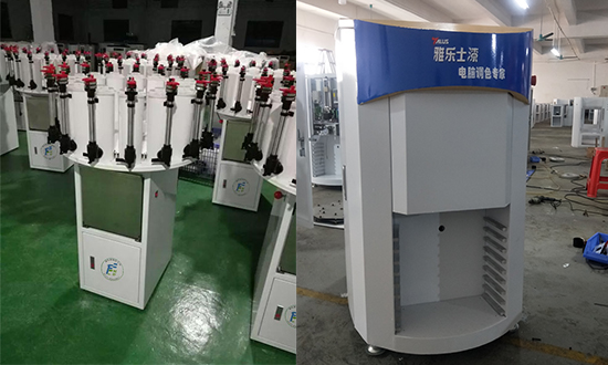 賦彩調色機（jī）