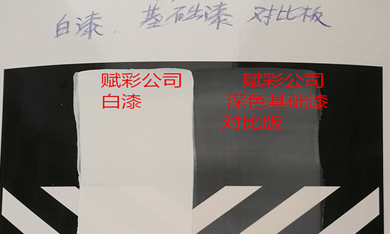 乳膠漆（qī）怎麽調深色及施工技術指導！