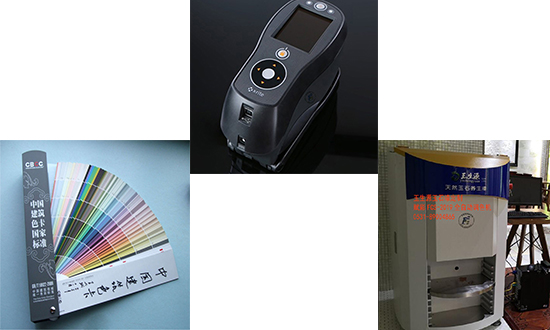高精度測色配色設備(bèi)解決方案|賦彩|快速 高精度測色配色設備解決方案|賦彩|快速