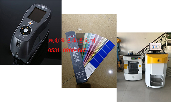 測色（sè）配色定製，【賦彩】信譽有保證！