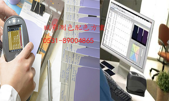 生產（chǎn）製造業必備&mdash;&mdash;測色配色（sè）方案