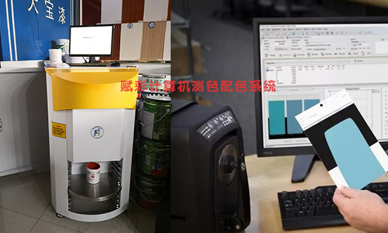 計算機測色配色係統值不值得（dé）買？