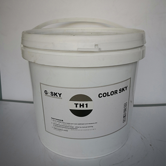 工（gōng）廠色漿