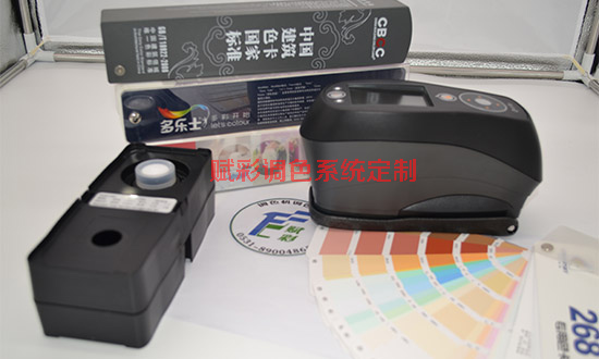 了解調色係統（tǒng）定製|價格|功能（néng）|售（shòu）後信息_賦彩供應