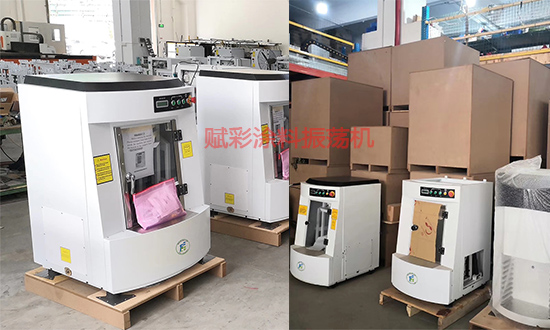 2021款塗料振蕩機