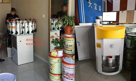 塗(tú)料調色係統(tǒng)售(shòu)後【賦彩售後(hòu)服務(wù)】 塗料調色係統售後【賦彩售後服務】