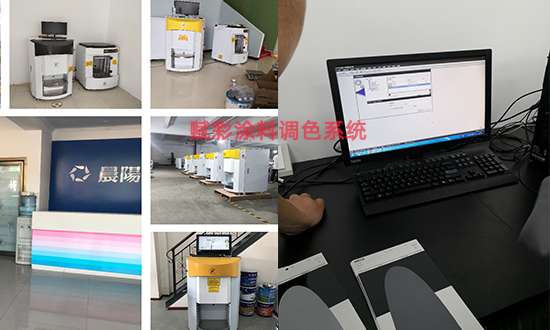 選擇賦彩塗料調色係統,規範色彩,調色簡單(dān) 選擇賦彩塗料調色(sè)係統,規範色彩,調(diào)色簡單