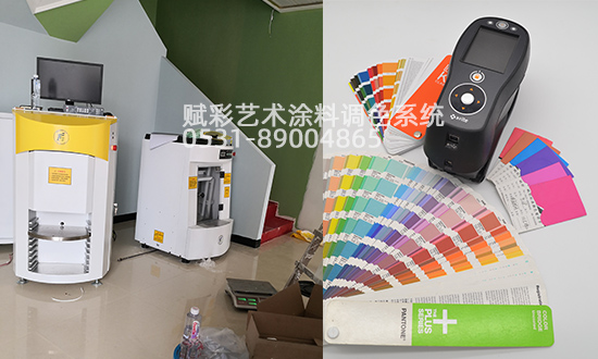 快速牆麵色彩,藝術塗料調色係統廠(chǎng)家(jiā) 快速牆(qiáng)麵色彩,藝術塗料調色係統廠家