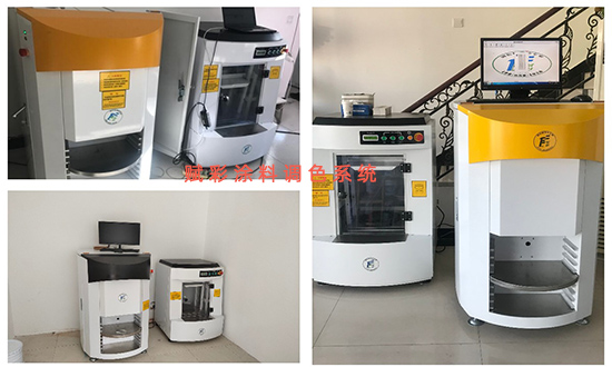 識色|配色（sè）輕鬆搞定，賦彩（cǎi）德愛威調色係統