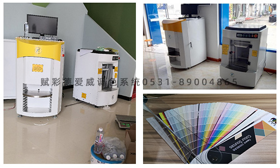 德愛威調（diào）色係統廠（chǎng）家銷售，賦彩廠家新方（fāng）案