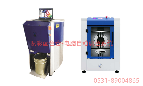 塗料店配色倉好幫手_頂（dǐng）部（bù）循環式自動調色機