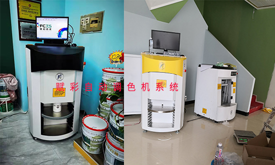 賦彩自動調色機係統升級，提升店鋪調色能力