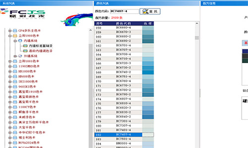 調色機軟件升級關注要點