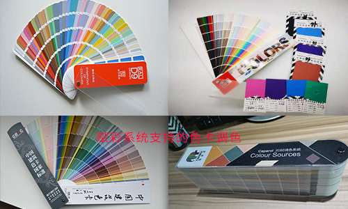 調色機（jī）軟（ruǎn）件升級的途徑，哪個廠家可升級？