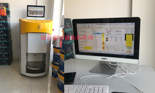 賦彩調(diào)色機軟件升級後效果怎(zěn)麽樣? 賦(fù)彩調色機軟件升級後效果怎麽樣?