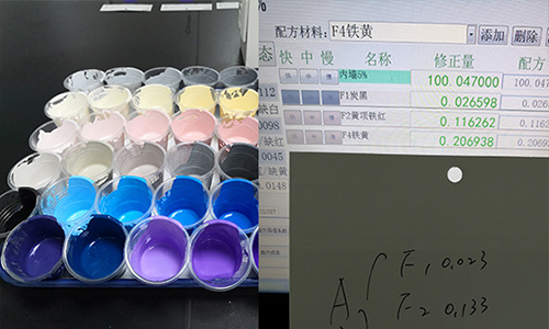 調色機軟件升級(jí),賦彩性價(jià)比之選 調(diào)色機(jī)軟件升級,賦彩性價比之選