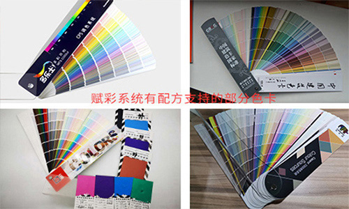 江（jiāng）蘇調色（sè）機升級價格