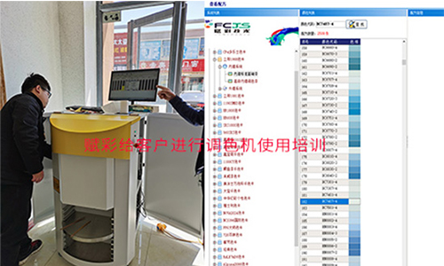 調色(sè)機升級技術(shù) 眾多人都選了賦彩(cǎi)公司 調(diào)色機升(shēng)級技(jì)術 眾多人(rén)都選了賦彩公司