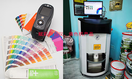 調色係統改造 可靠廠家 賦彩