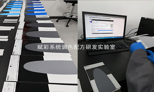 調色係統改造(zào)成本 報價 調色(sè)係統改造成本 報價