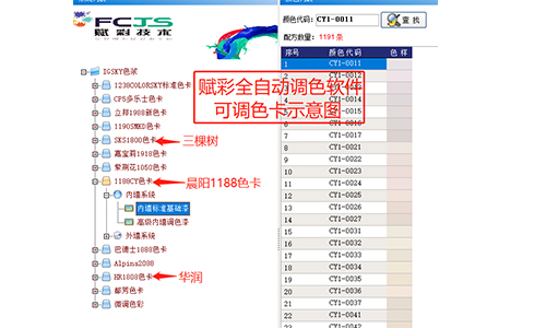 調色軟件售後(hòu) 二(èr)手電(diàn)腦調色(sè)機升級 軟件保修 調色軟件(jiàn)售後 二手電腦調色機升級 軟件保修(xiū)