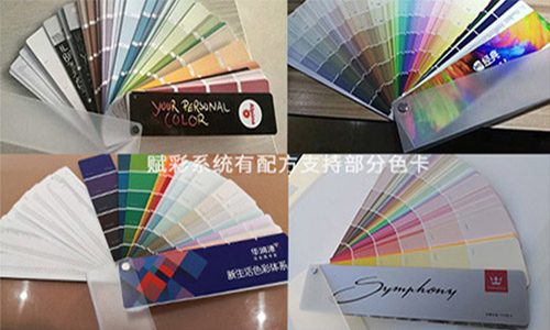 調色軟(ruǎn)件售後 二(èr)手電腦調色機升級 軟件保修 調色軟件售後 二手(shǒu)電腦調色機升級 軟(ruǎn)件保修(xiū)