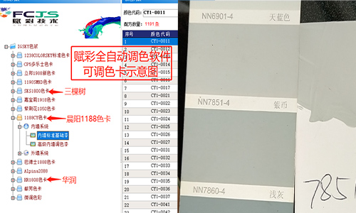 【報價】二手電（diàn）腦調色機升級價格？