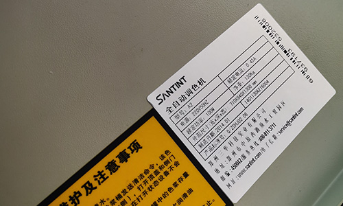 調色技術（shù）之（zhī）二手（shǒu）調色機改造 