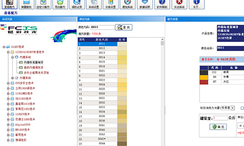 二手調色機改造可行性分析