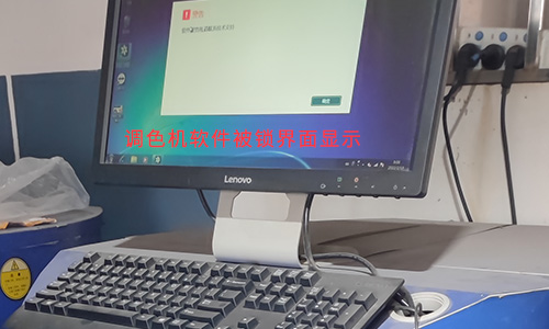 報價，晨陽水漆（qī）電腦調色機（jī）解鎖價格怎（zěn）麽樣？