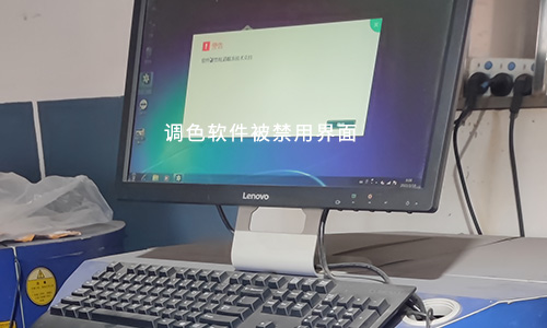 晨陽水漆電(diàn)腦調色機升級報價 晨陽水漆電腦調色機(jī)升級報價