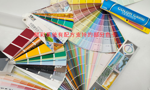 晨陽水漆電腦調(diào)色機升級報價 晨陽水漆電腦調色機升級報價