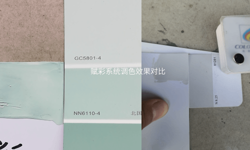 舊機煥新生，晨陽水（shuǐ）漆調色程（chéng）序升級