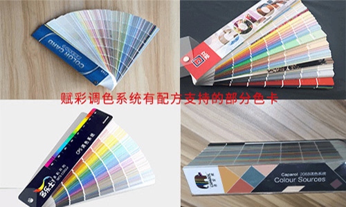 諸多用戶需求技術方案晨陽(yáng)水漆調色程序破解 諸多用戶需求技術方案晨陽水漆調色程序破解