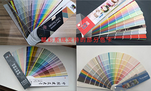 【塗料（liào）色彩】立邦調色（sè）係統升（shēng）級（jí）後（hòu）好用嗎？