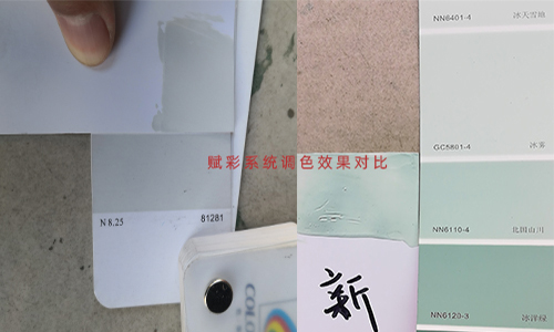 賦彩（cǎi）三棵樹（shù）調（diào）色機升級報價，升級後有哪些變化？