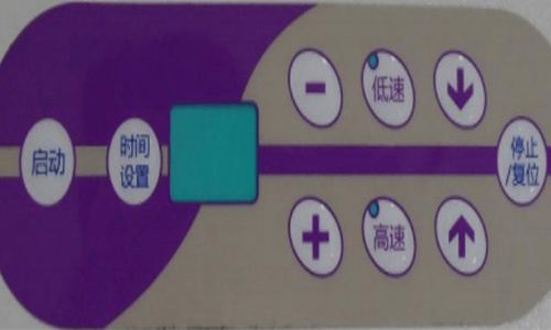 賦彩品牌電子煙油搖（yáo）勻機，操作簡單（dān）