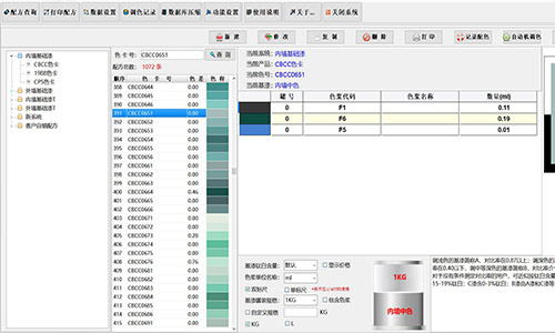 濟南賦彩色(sè)漿分銷處,長期現貨供(gòng)應 濟南賦彩色漿分銷處,長期現貨(huò)供應
