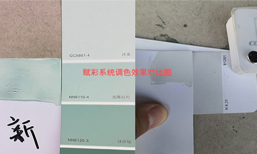 調（diào）多（duō）種（zhǒng）色卡的色漿調色比例，賦彩調色軟件APP