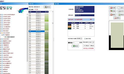 乳膠漆調色軟件，調色隻需一個係統就夠了