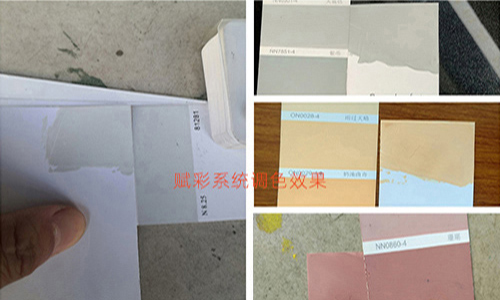 擴大塗（tú）料顏色調色服務範圍，各品牌乳（rǔ）膠（jiāo）漆可調