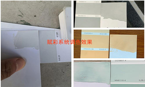 電腦(nǎo)調色機軟件升級,賦彩係統可調各(gè)品牌色卡(kǎ) 電腦調色機軟件升級,賦彩係統可調各品牌(pái)色卡