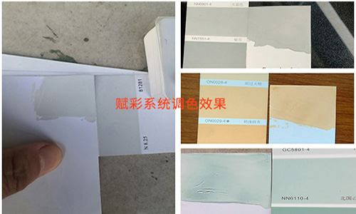 【舊機（jī）改造】電（diàn）腦調色機軟件改造