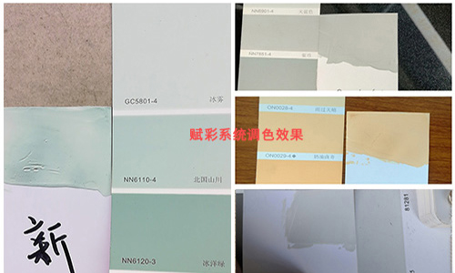 賦彩軟件可調色(sè)彩多,電腦調(diào)色機軟(ruǎn)件升(shēng)級方案 賦彩軟件可調(diào)色彩多,電腦調色機軟件升級方案